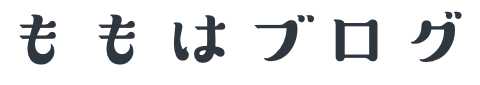 ぼちぼちらいふ